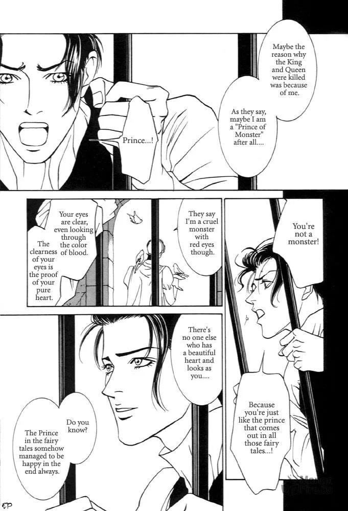 Kaibutsu Ouji Chapter 4 page 6 - 