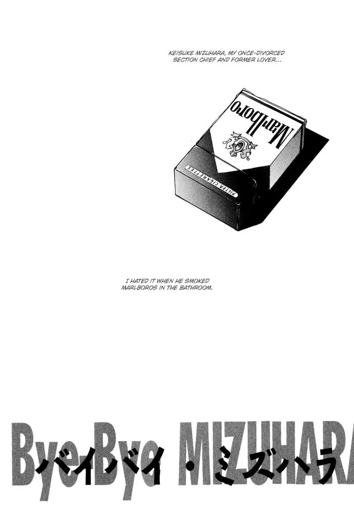 Kaibutsu Ouji Chapter 5 page 7 - 