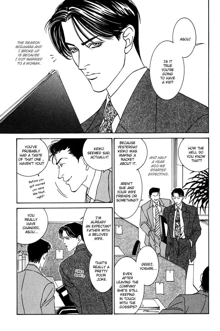 Kaibutsu Ouji Chapter 5 page 8 - 