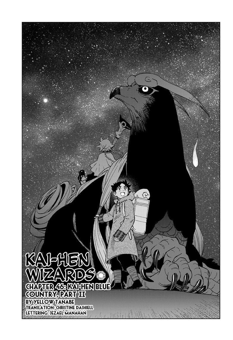 Kaihen no Mahoutsukai Chapter 46 page 2 - 
