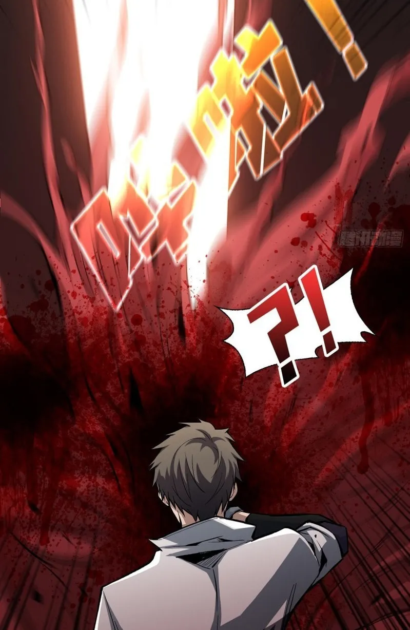 Kaiju Jiu You Wangzhe Zhanghao (Colored) Chapter 1 page 14 - 