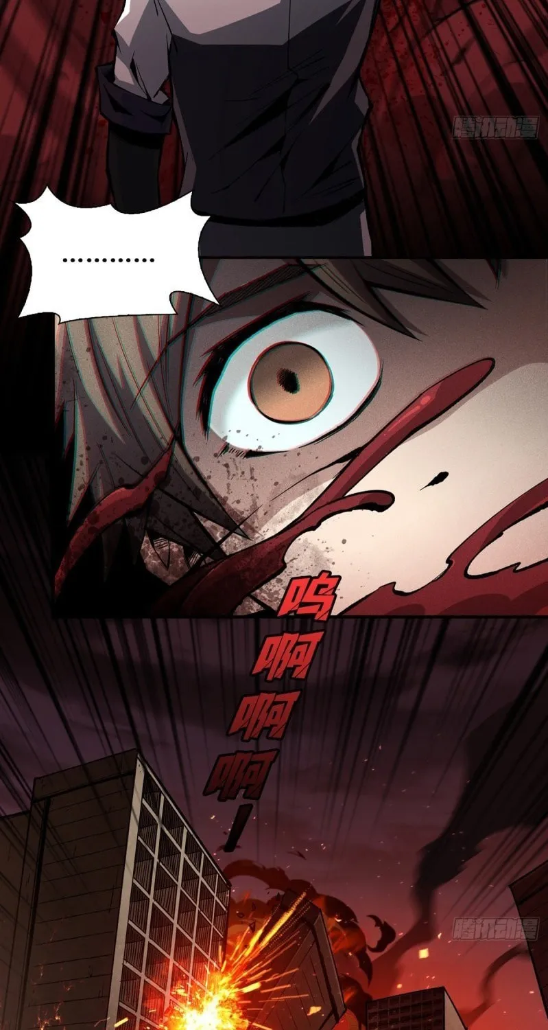 Kaiju Jiu You Wangzhe Zhanghao (Colored) Chapter 1 page 15 - 