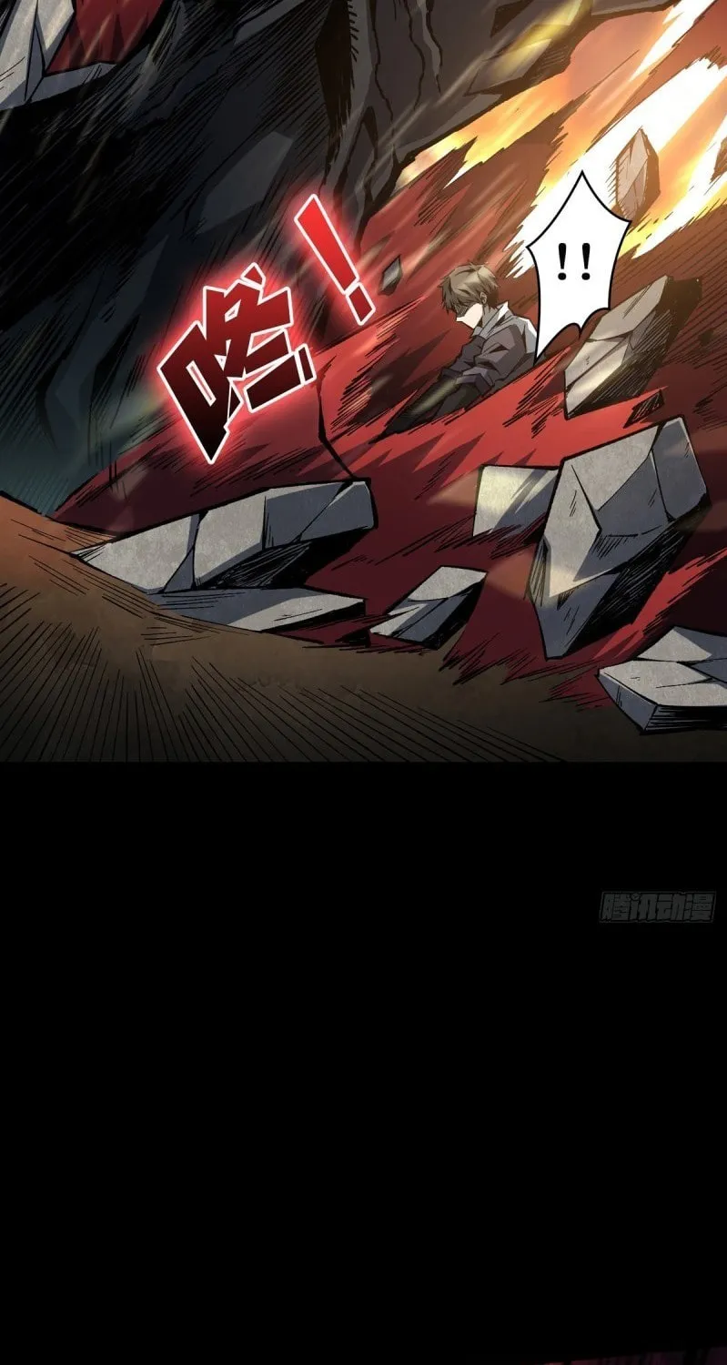 Kaiju Jiu You Wangzhe Zhanghao (Colored) Chapter 1 page 19 - 