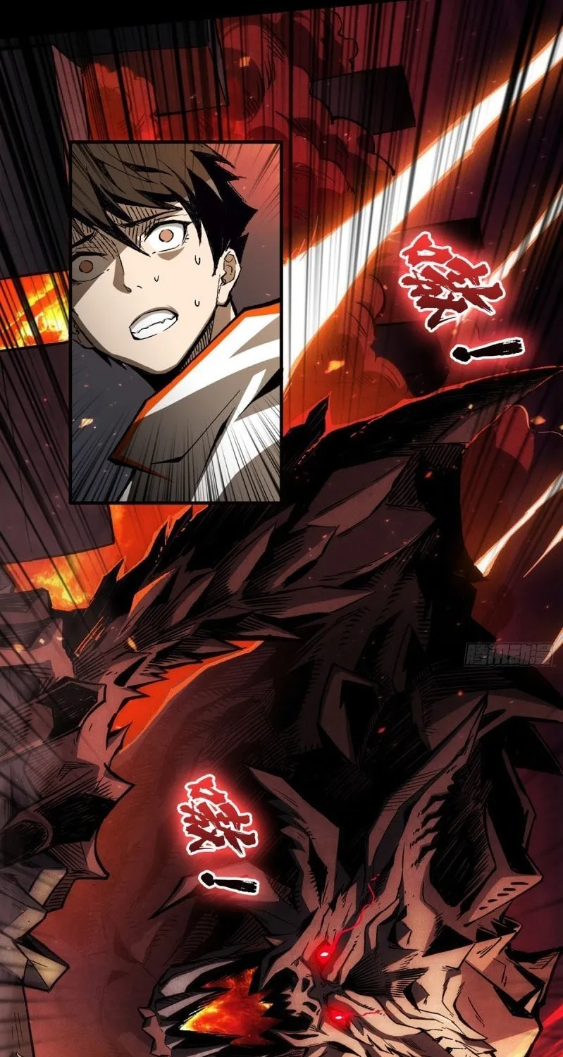 Kaiju Jiu You Wangzhe Zhanghao (Colored) Chapter 1 page 20 - 