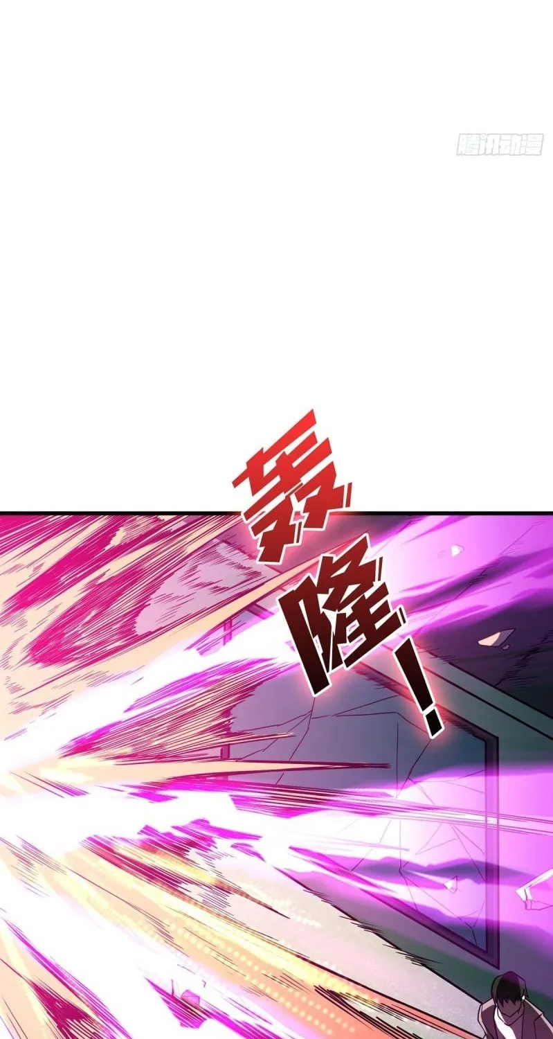 Kaiju Jiu You Wangzhe Zhanghao (Colored) Chapter 1 page 63 - 