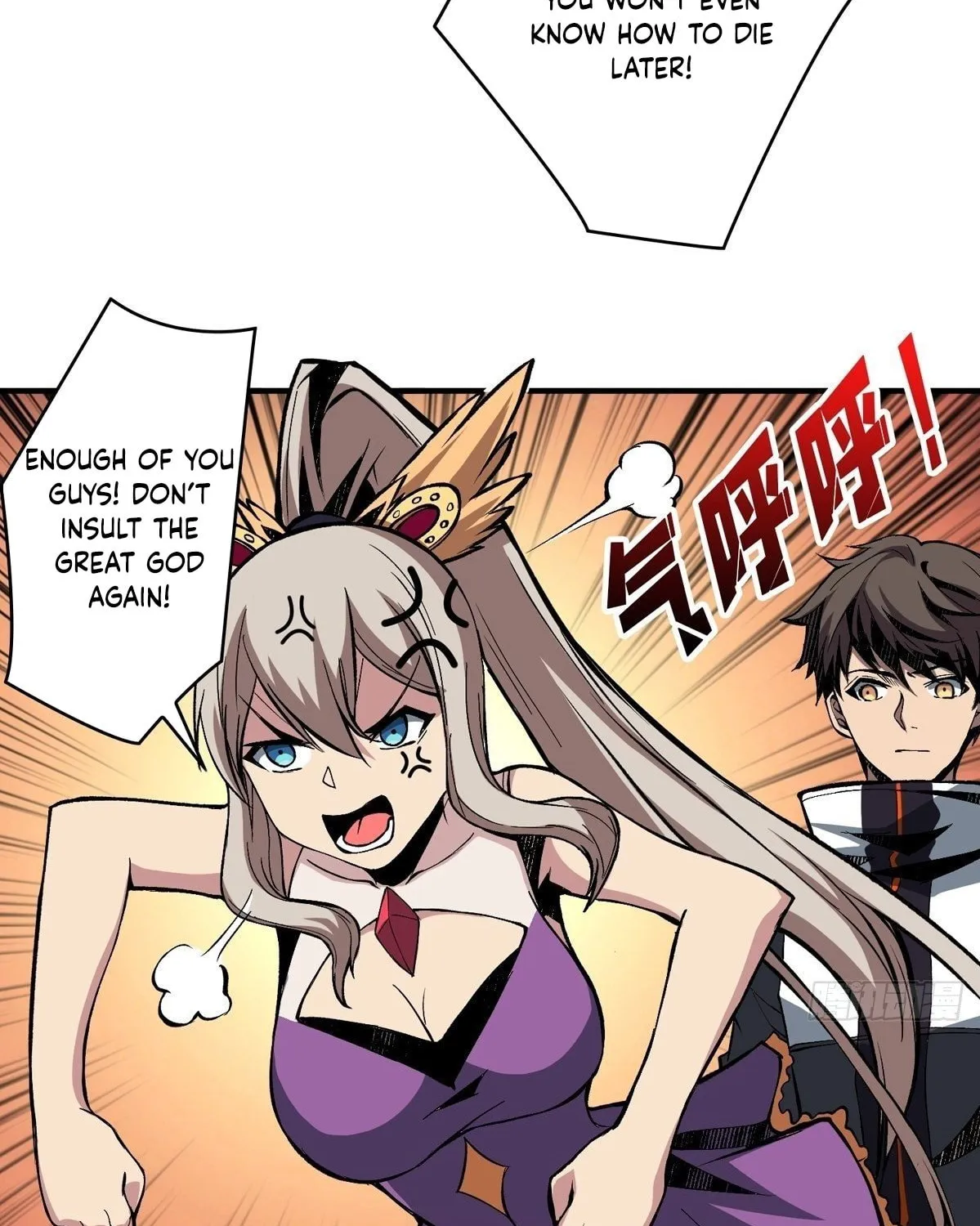 Kaiju Jiu You Wangzhe Zhanghao (Colored) Chapter 11 page 12 - 