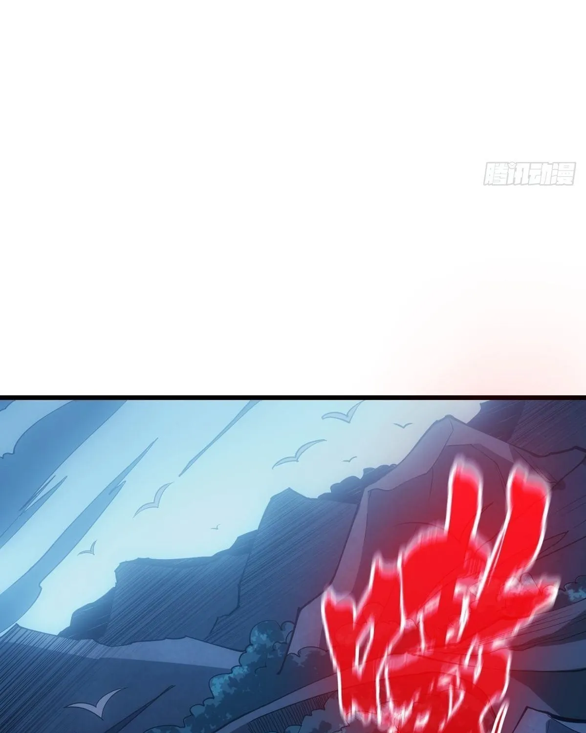 Kaiju Jiu You Wangzhe Zhanghao (Colored) Chapter 11 page 29 - 