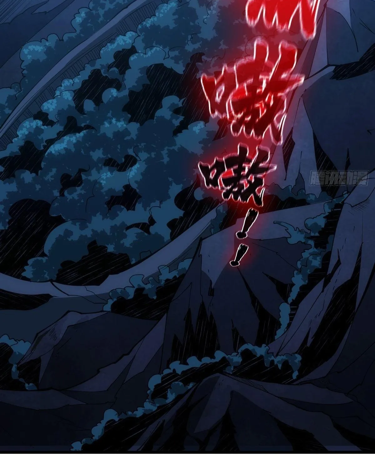 Kaiju Jiu You Wangzhe Zhanghao (Colored) Chapter 11 page 30 - 