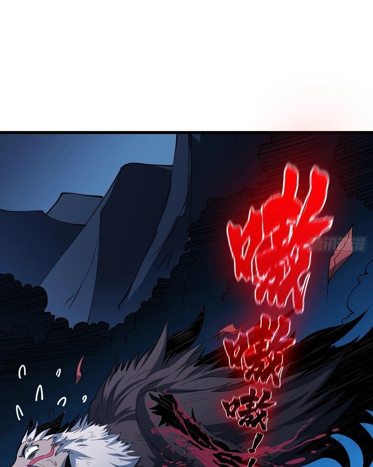 Kaiju Jiu You Wangzhe Zhanghao (Colored) Chapter 11 page 31 - 