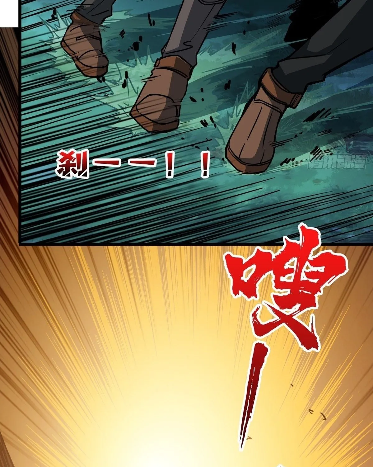 Kaiju Jiu You Wangzhe Zhanghao (Colored) Chapter 11 page 55 - 