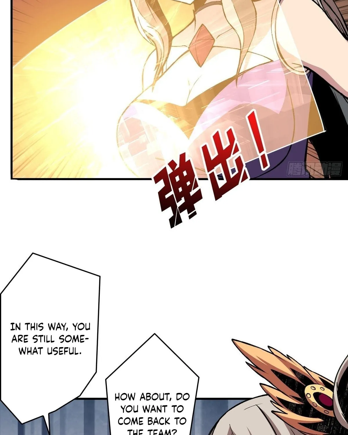 Kaiju Jiu You Wangzhe Zhanghao (Colored) Chapter 11 page 9 - 