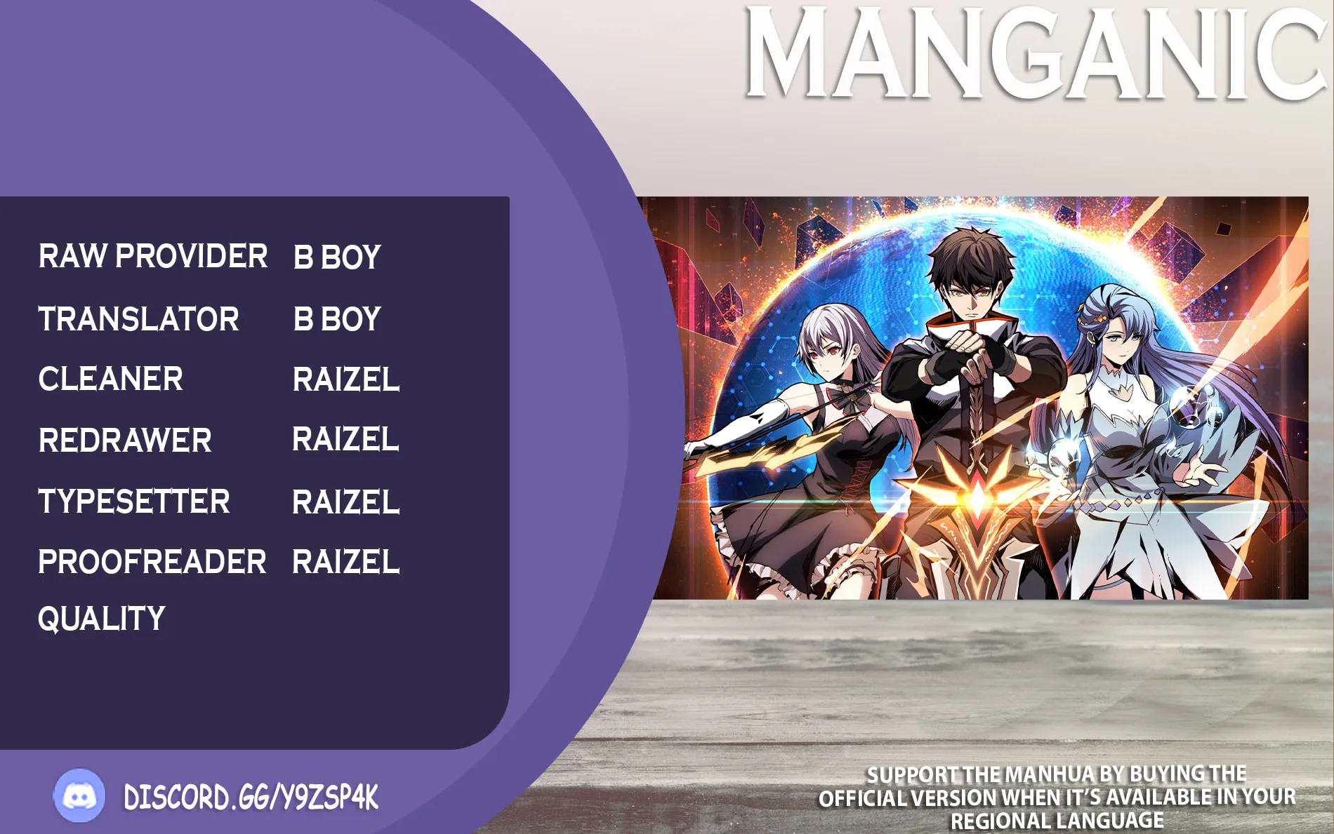 Kaiju Jiu You Wangzhe Zhanghao (Colored) Chapter 12 page 1 - 
