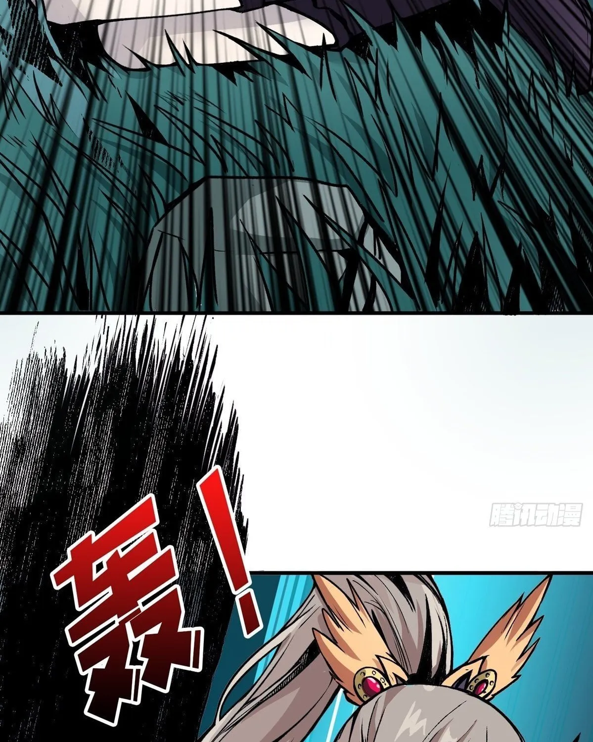 Kaiju Jiu You Wangzhe Zhanghao (Colored) Chapter 12 page 20 - 