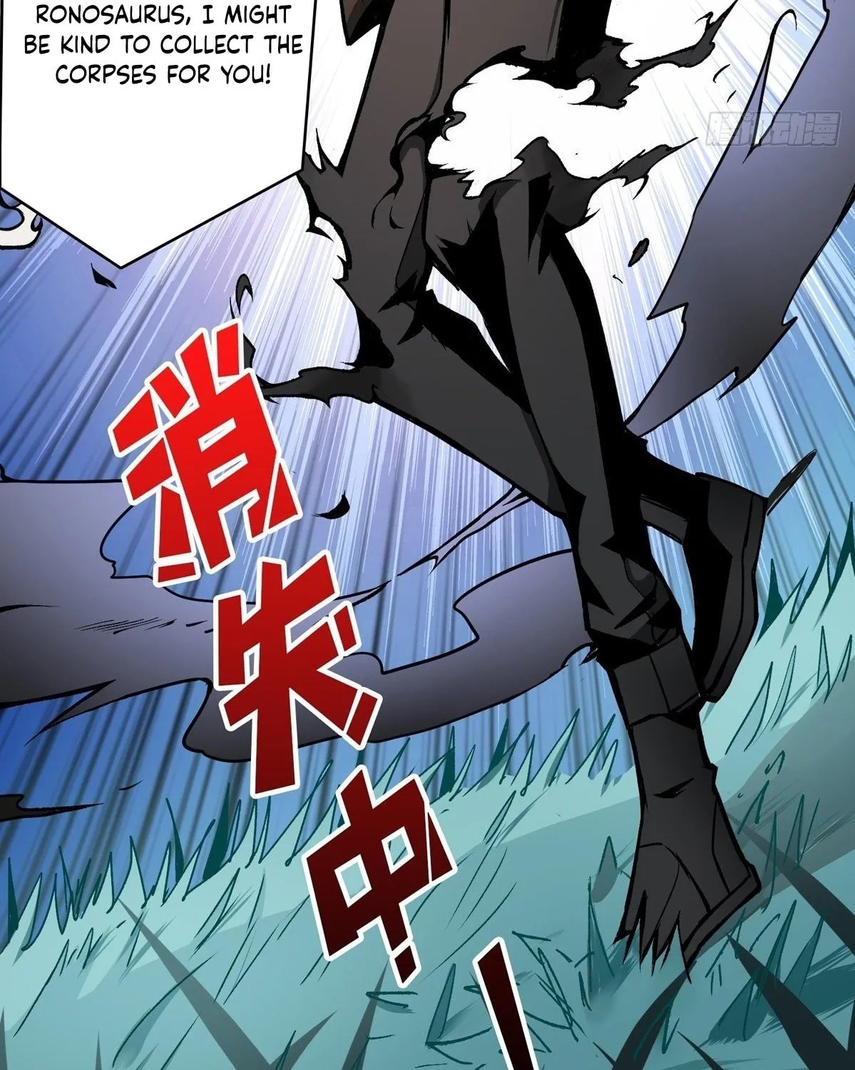 Kaiju Jiu You Wangzhe Zhanghao (Colored) Chapter 12 page 32 - 