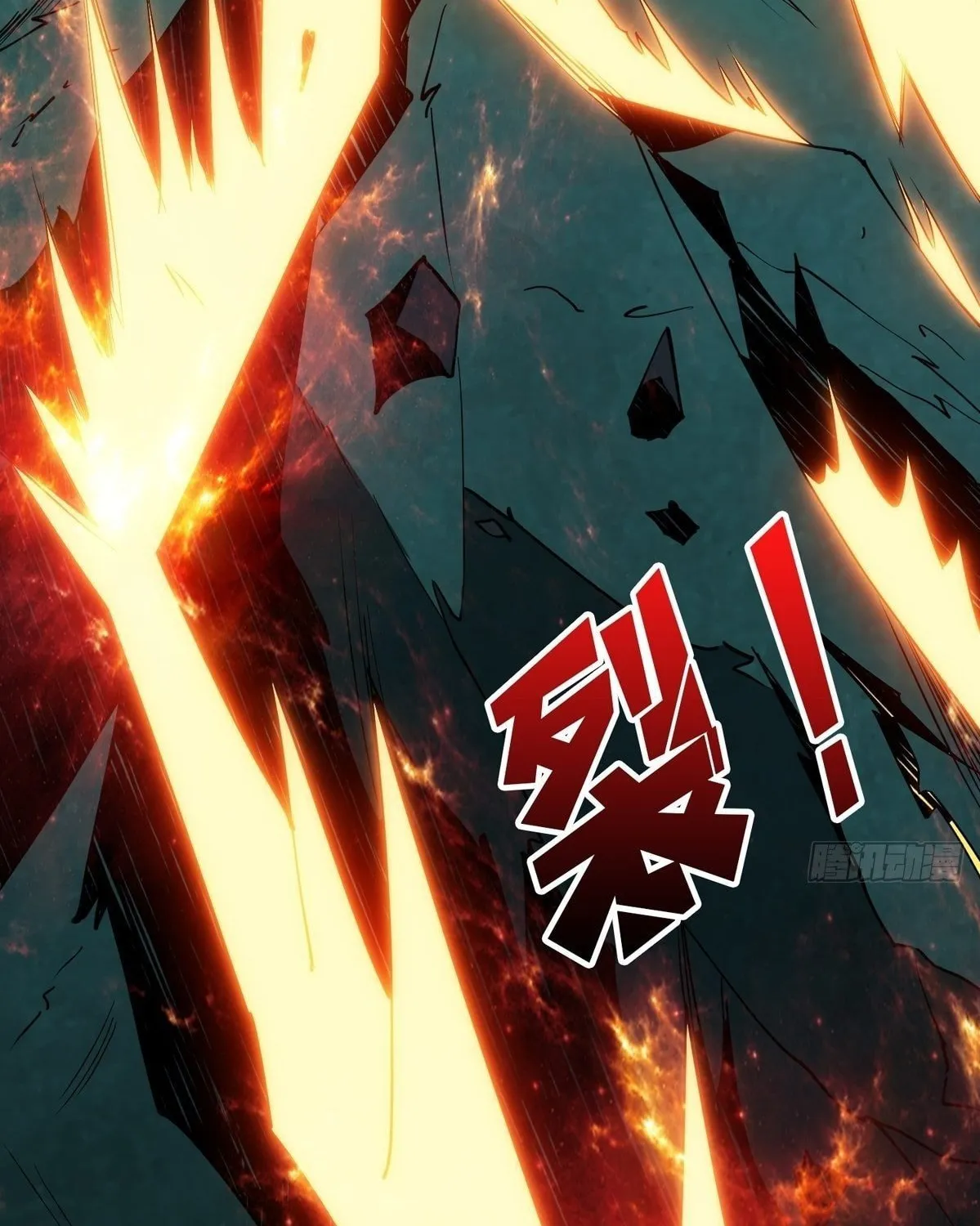 Kaiju Jiu You Wangzhe Zhanghao (Colored) Chapter 12 page 46 - 
