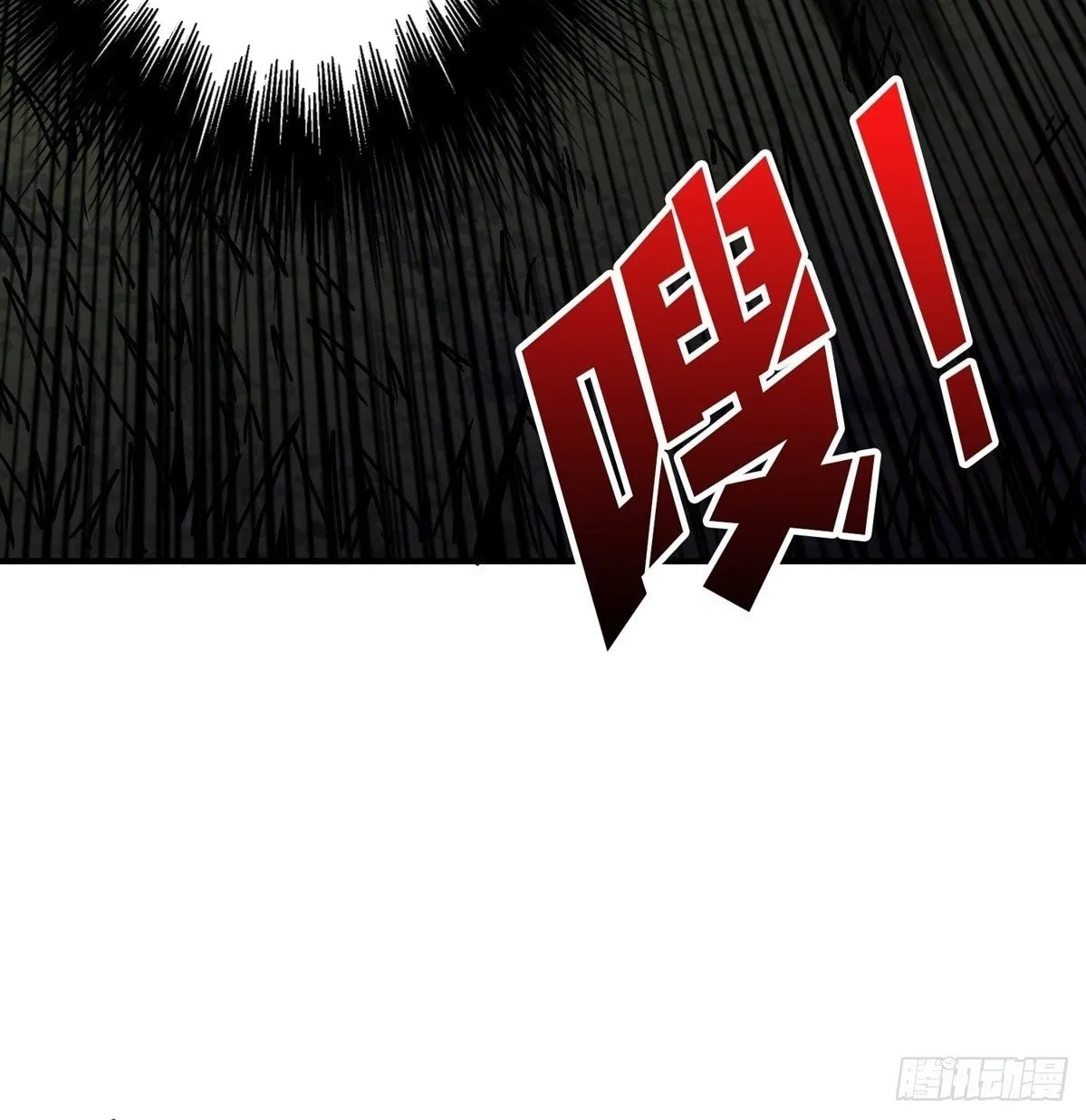 Kaiju Jiu You Wangzhe Zhanghao (Colored) Chapter 12 page 70 - 
