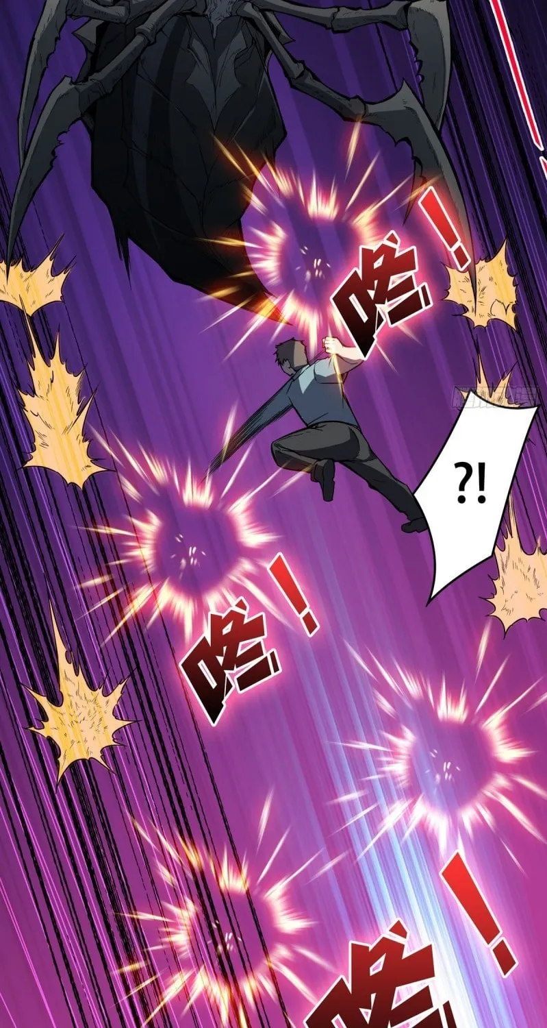 Kaiju Jiu You Wangzhe Zhanghao (Colored) Chapter 2 page 7 - 