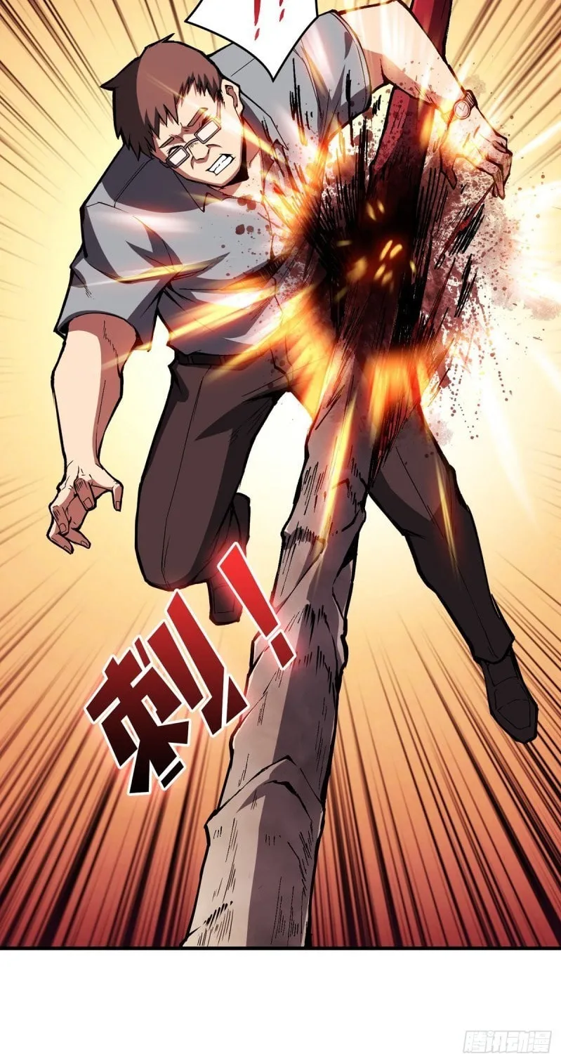 Kaiju Jiu You Wangzhe Zhanghao (Colored) Chapter 2 page 9 - 