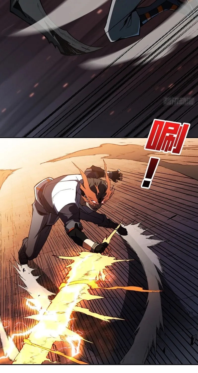 Kaiju Jiu You Wangzhe Zhanghao (Colored) Chapter 3 page 14 - 