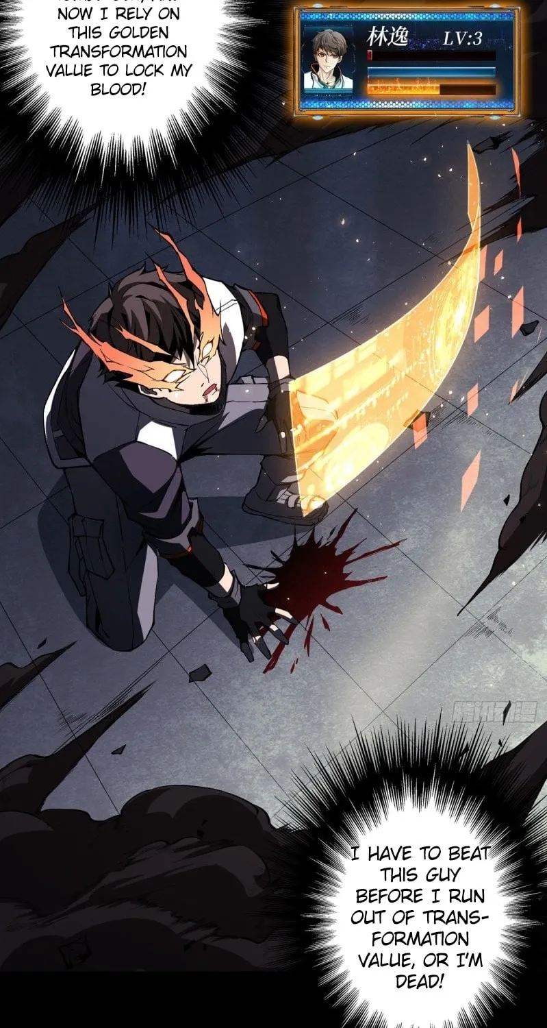 Kaiju Jiu You Wangzhe Zhanghao (Colored) Chapter 3 page 17 - 