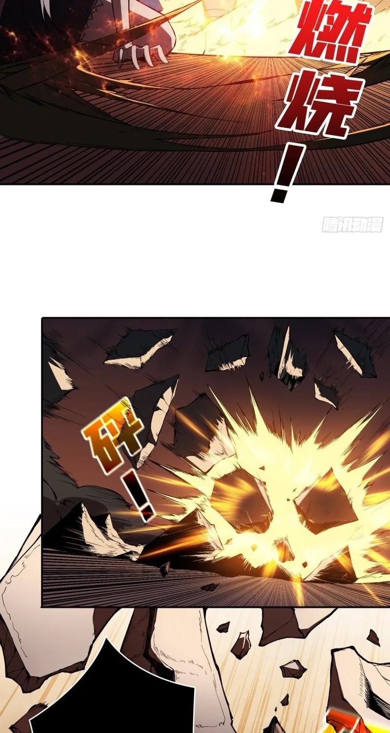 Kaiju Jiu You Wangzhe Zhanghao (Colored) Chapter 3 page 5 - 