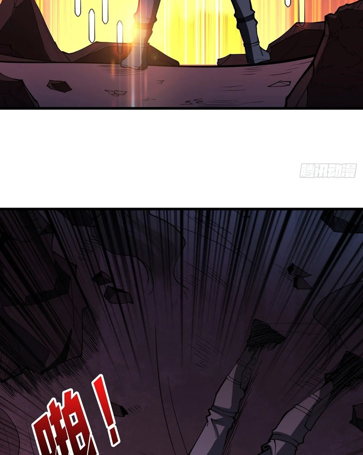 Kaiju Jiu You Wangzhe Zhanghao (Colored) Chapter 4 page 11 - 