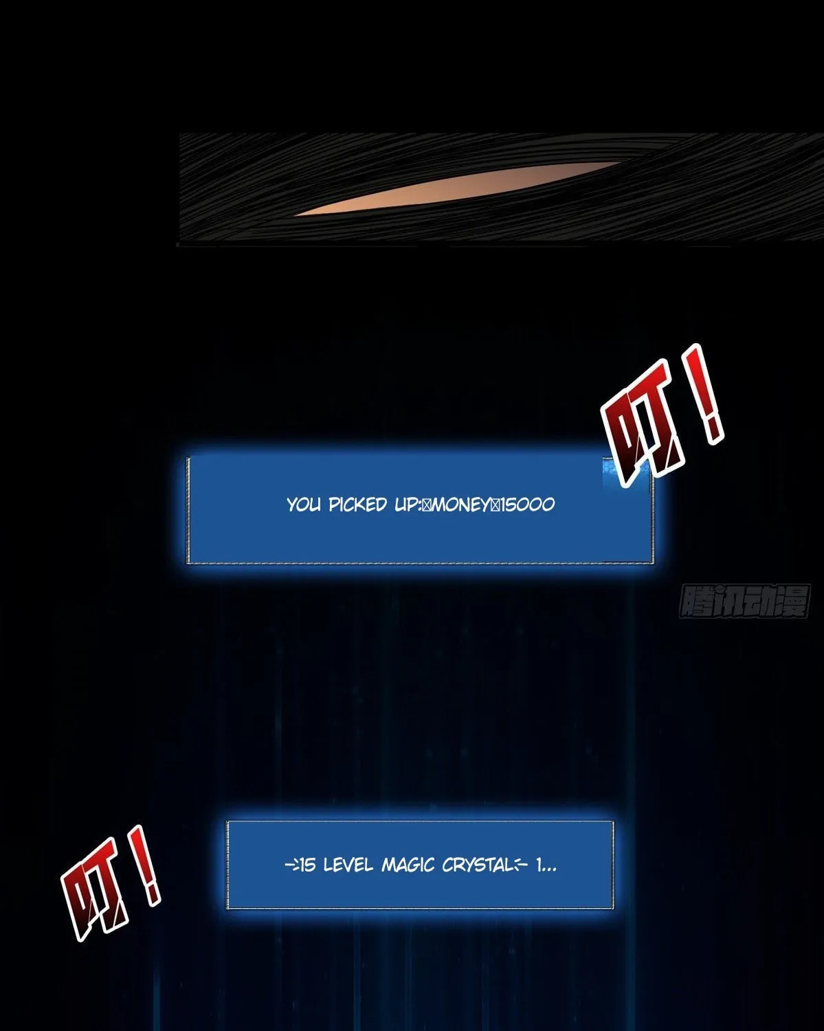 Kaiju Jiu You Wangzhe Zhanghao (Colored) Chapter 4 page 16 - 