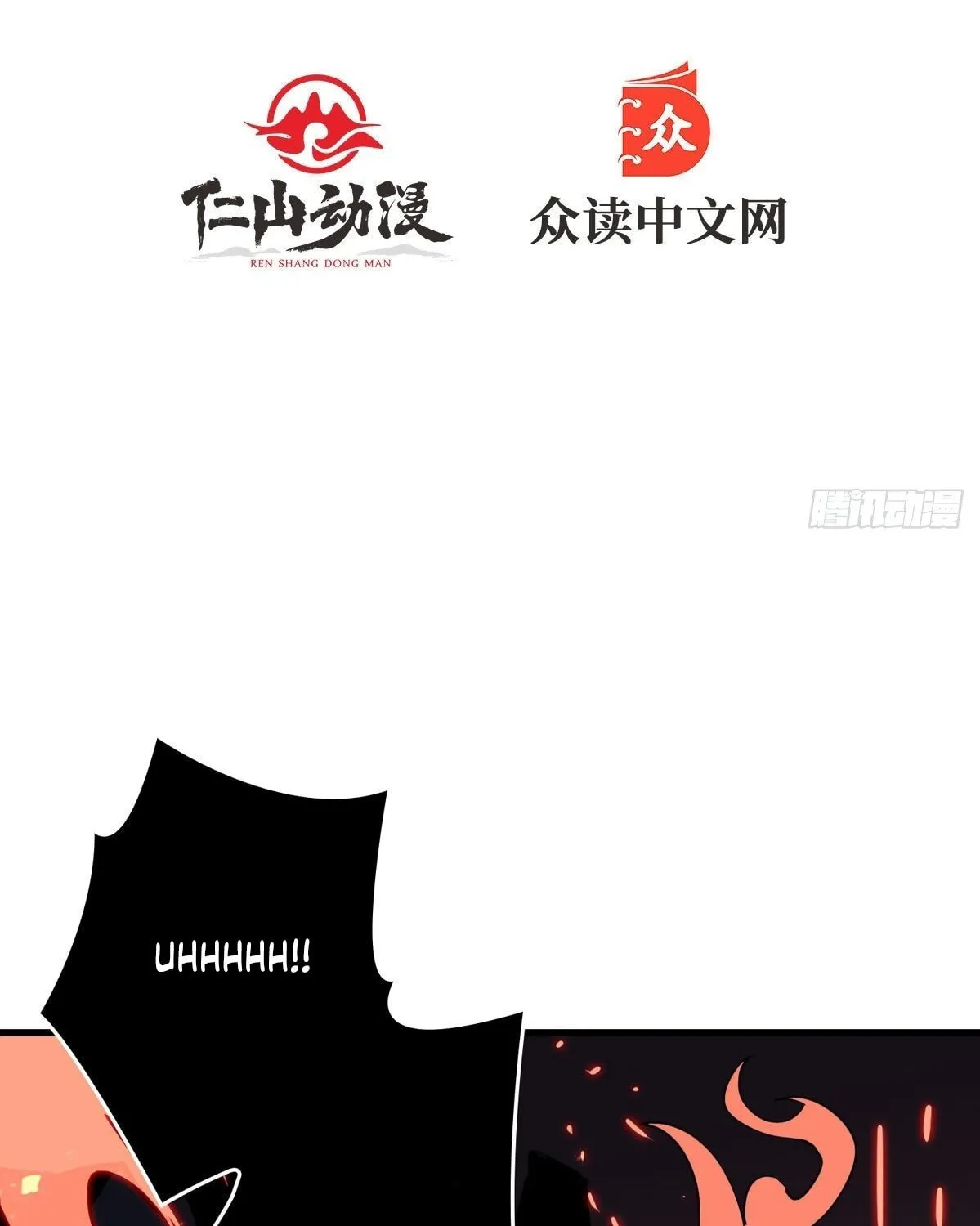 Kaiju Jiu You Wangzhe Zhanghao (Colored) Chapter 4 page 4 - 