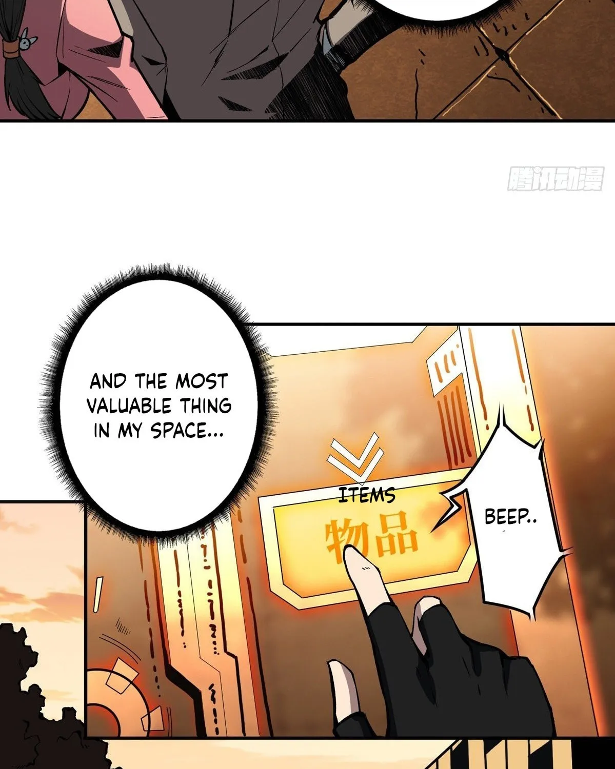 Kaiju Jiu You Wangzhe Zhanghao (Colored) Chapter 5 page 15 - 