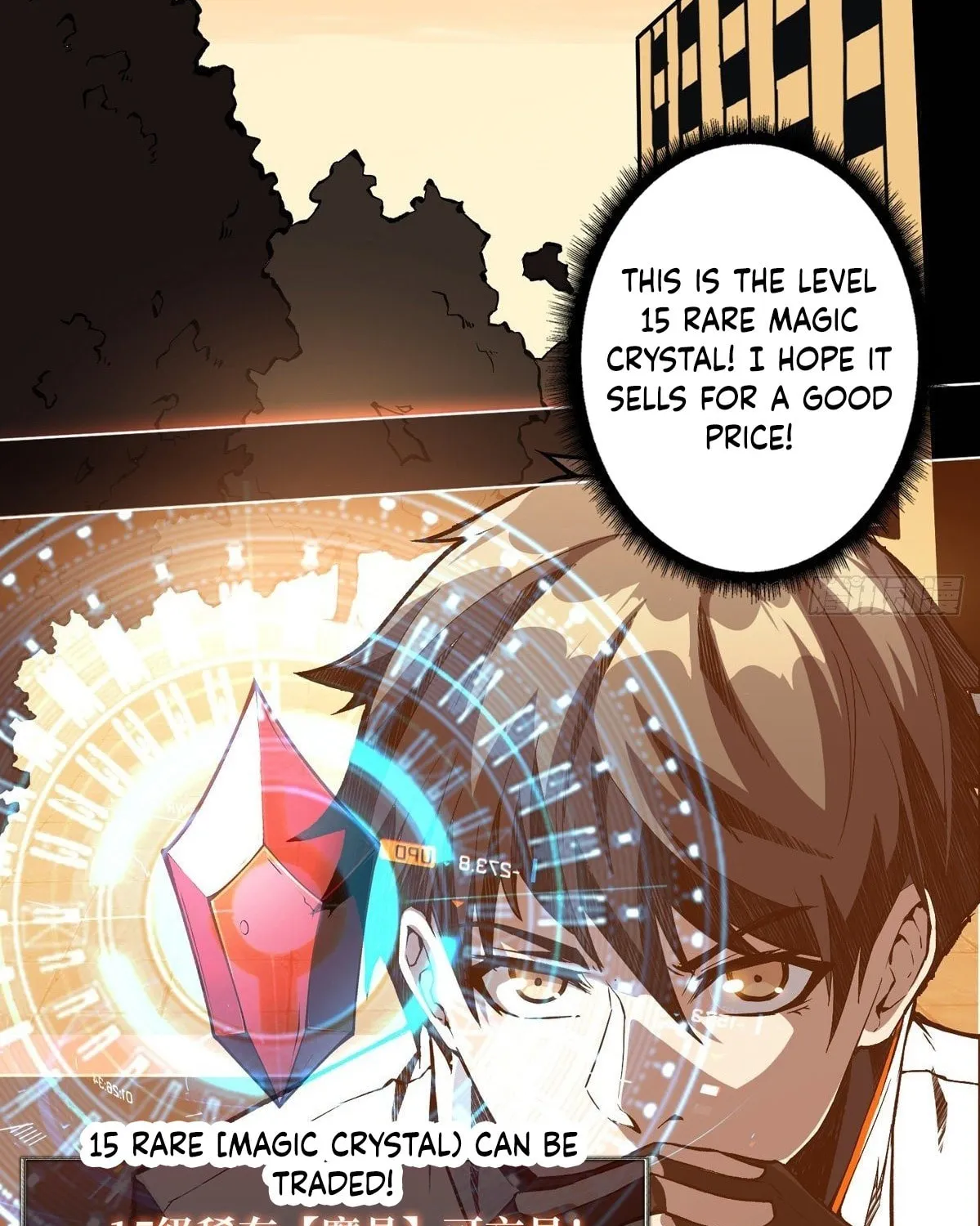 Kaiju Jiu You Wangzhe Zhanghao (Colored) Chapter 5 page 16 - 