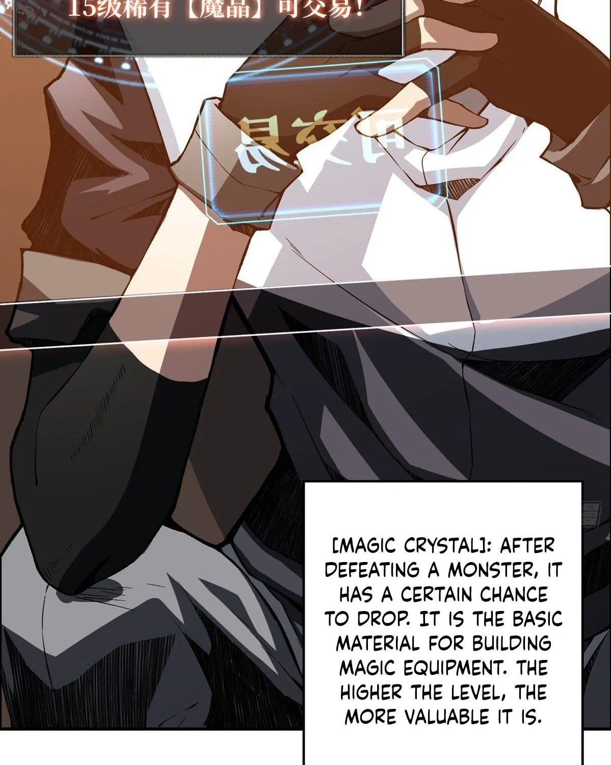 Kaiju Jiu You Wangzhe Zhanghao (Colored) Chapter 5 page 17 - 