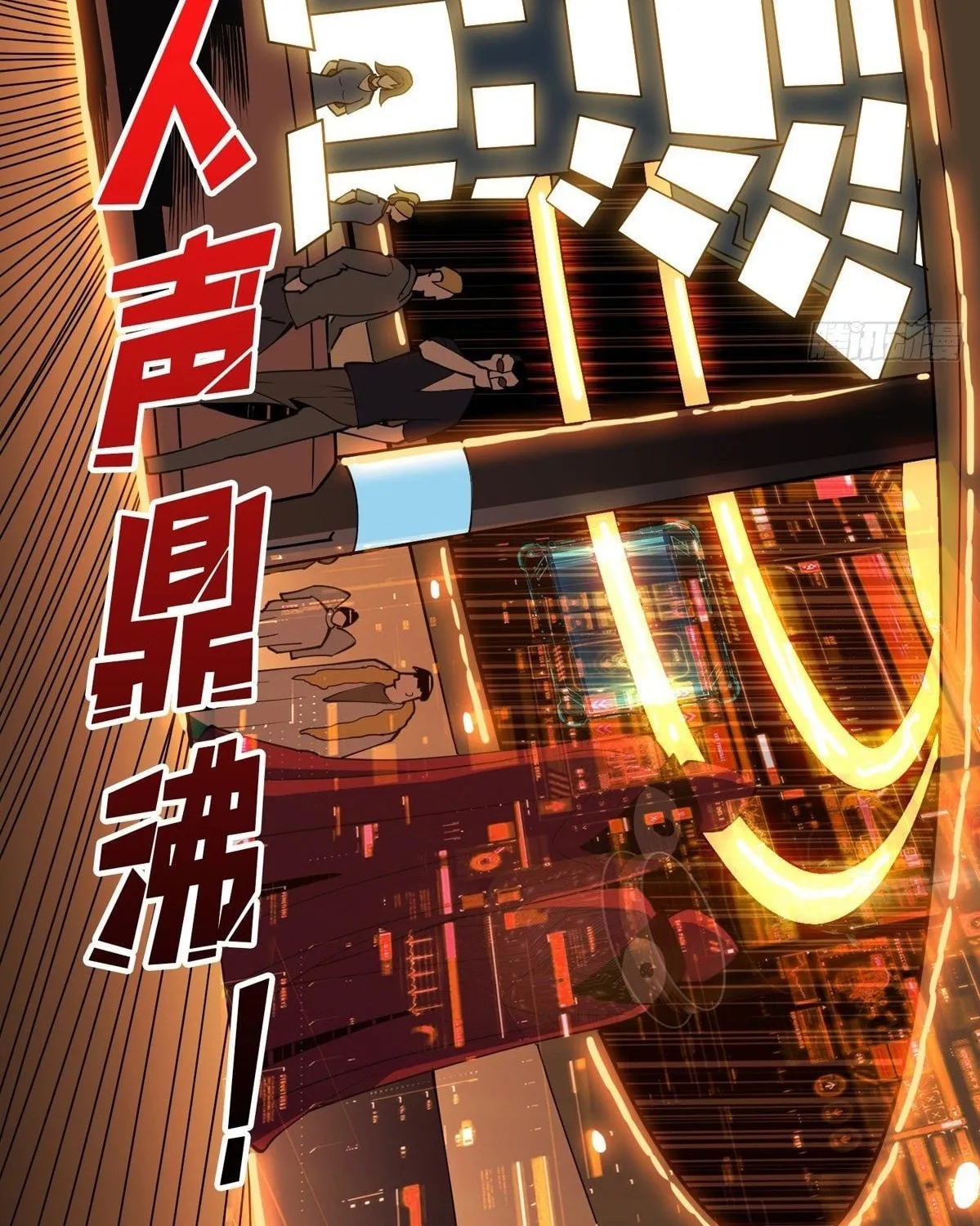 Kaiju Jiu You Wangzhe Zhanghao (Colored) Chapter 5 page 47 - 