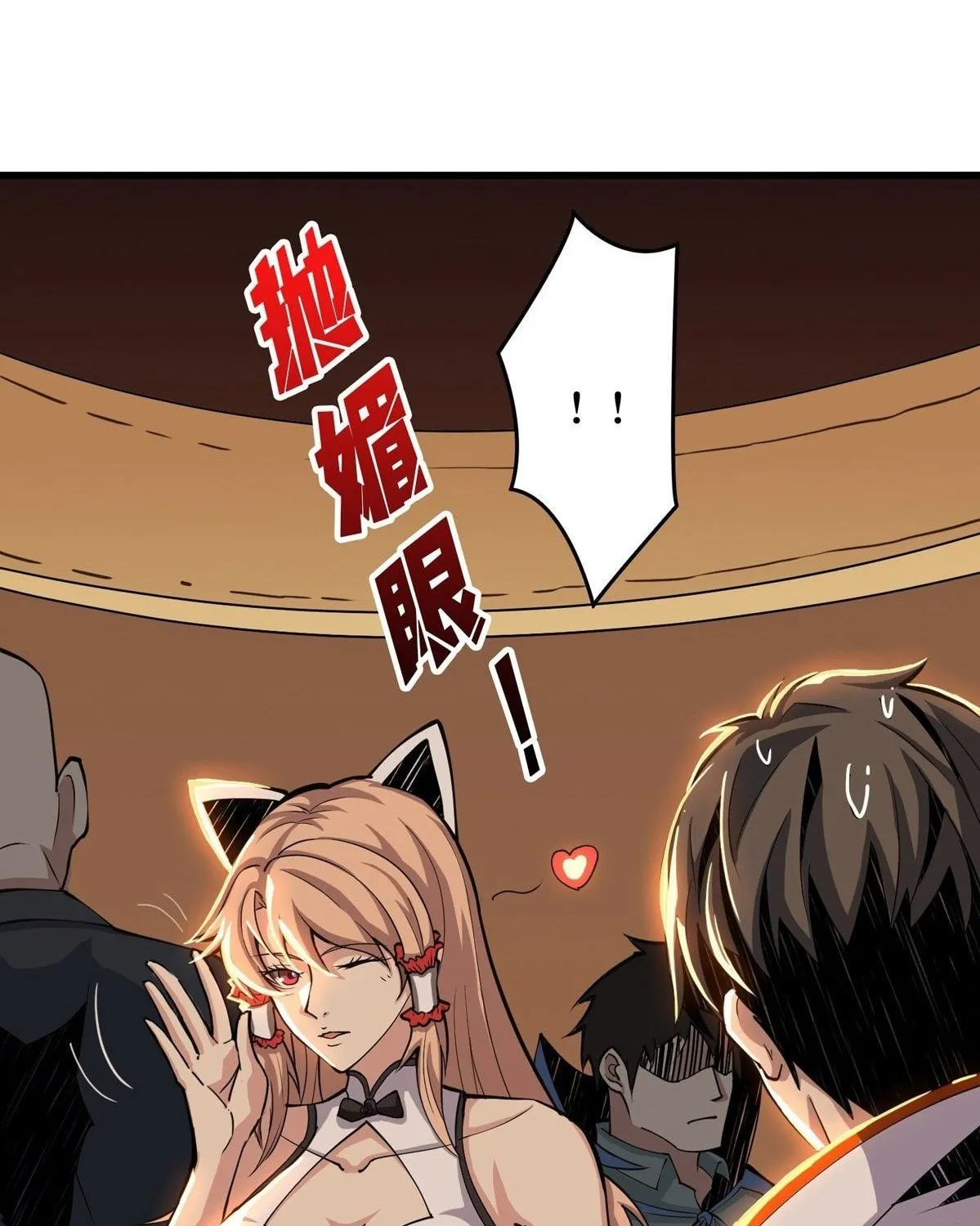 Kaiju Jiu You Wangzhe Zhanghao (Colored) Chapter 5 page 51 - 