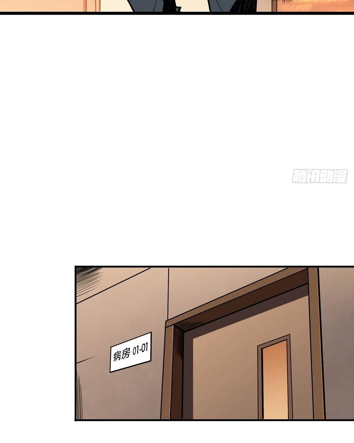 Kaiju Jiu You Wangzhe Zhanghao (Colored) Chapter 6 page 49 - 