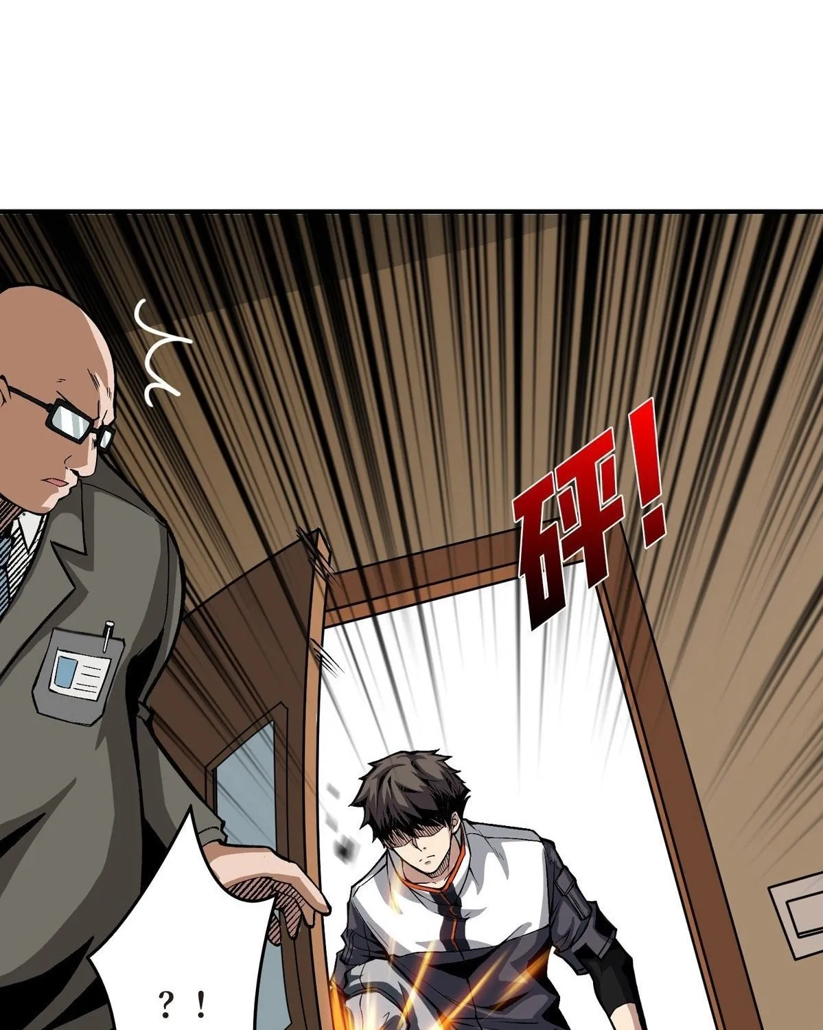 Kaiju Jiu You Wangzhe Zhanghao (Colored) Chapter 6 page 67 - 