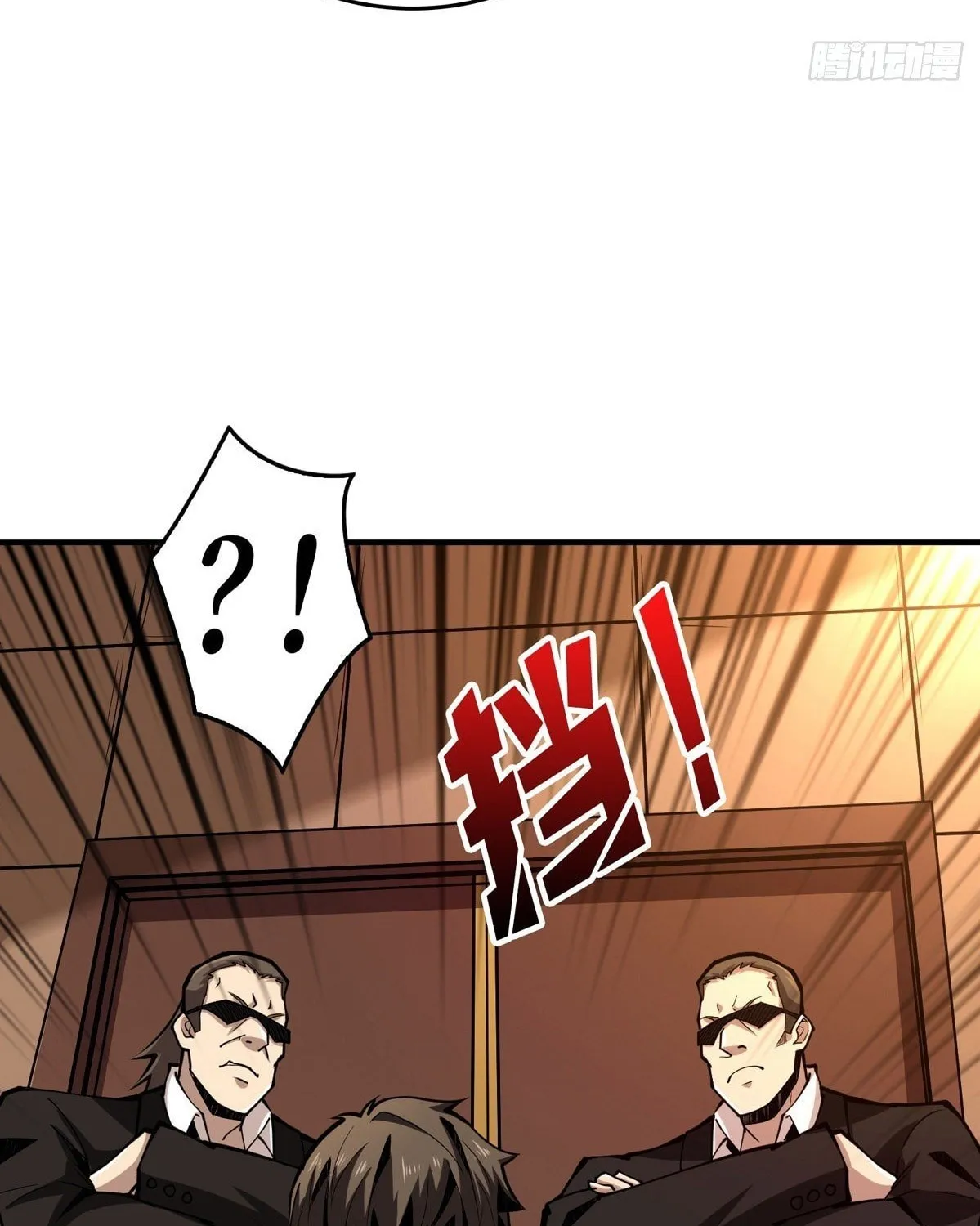Kaiju Jiu You Wangzhe Zhanghao (Colored) Chapter 6 page 8 - 