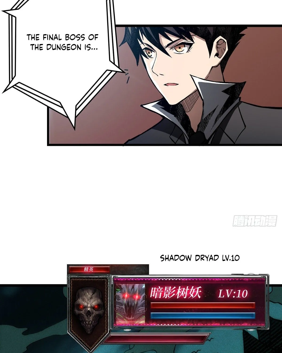 Kaiju Jiu You Wangzhe Zhanghao (Colored) Chapter 7 page 51 - 