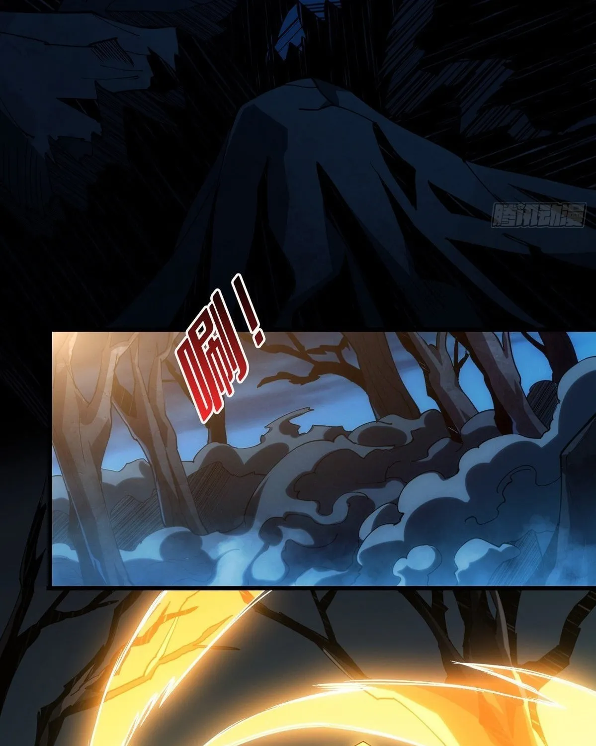 Kaiju Jiu You Wangzhe Zhanghao (Colored) Chapter 8 page 42 - 