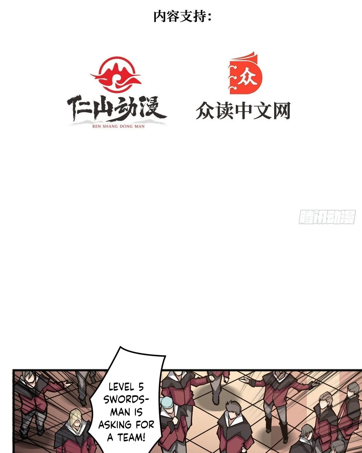 Kaiju Jiu You Wangzhe Zhanghao (Colored) Chapter 8 page 6 - 