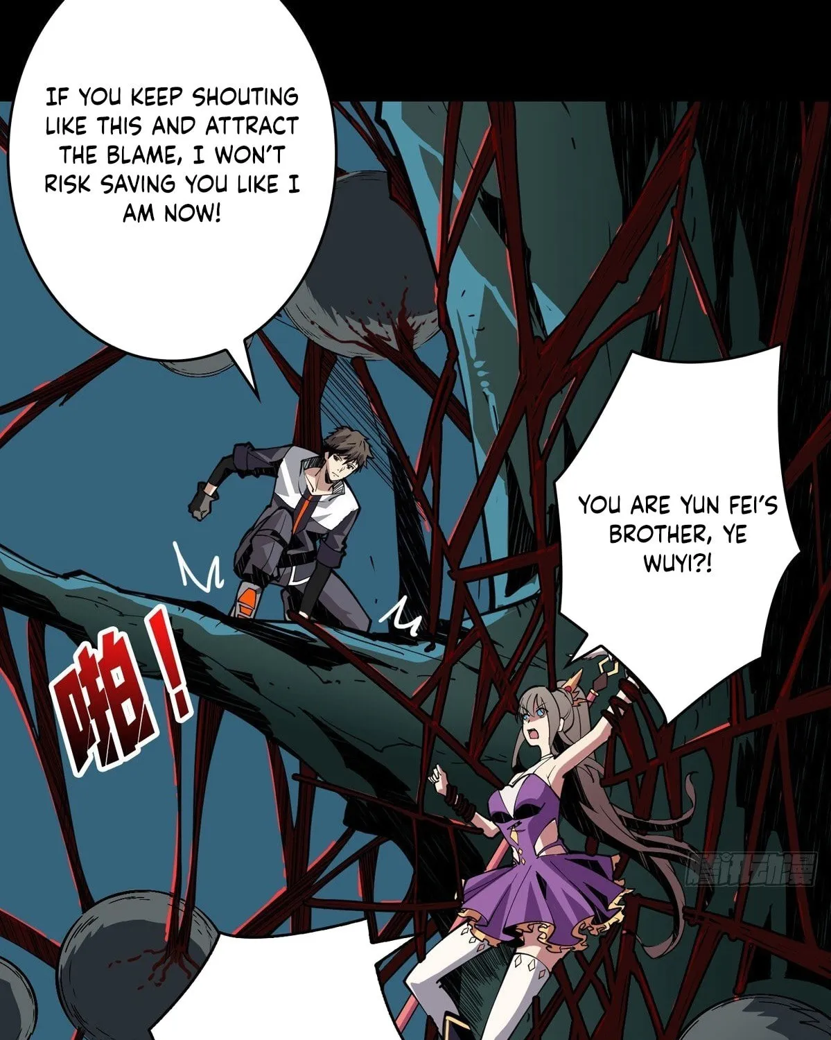 Kaiju Jiu You Wangzhe Zhanghao (Colored) Chapter 9 page 11 - 