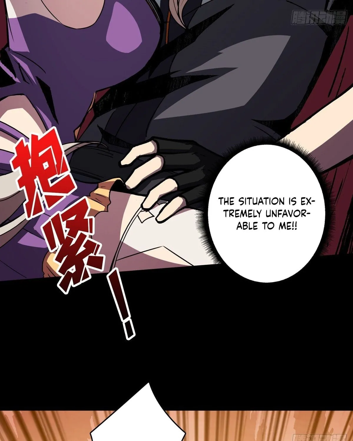 Kaiju Jiu You Wangzhe Zhanghao (Colored) Chapter 9 page 32 - 