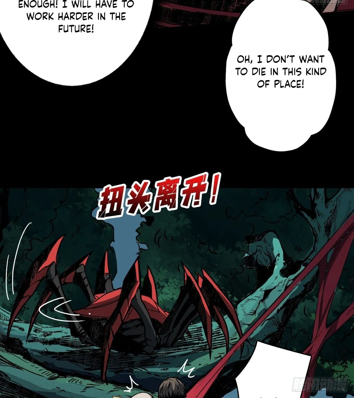 Kaiju Jiu You Wangzhe Zhanghao (Colored) Chapter 9 page 38 - 