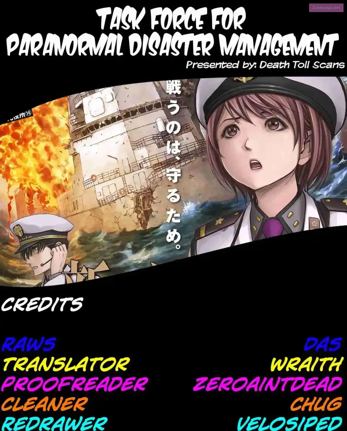 Kaijuu Jieitai Chapter 1 page 176 - 