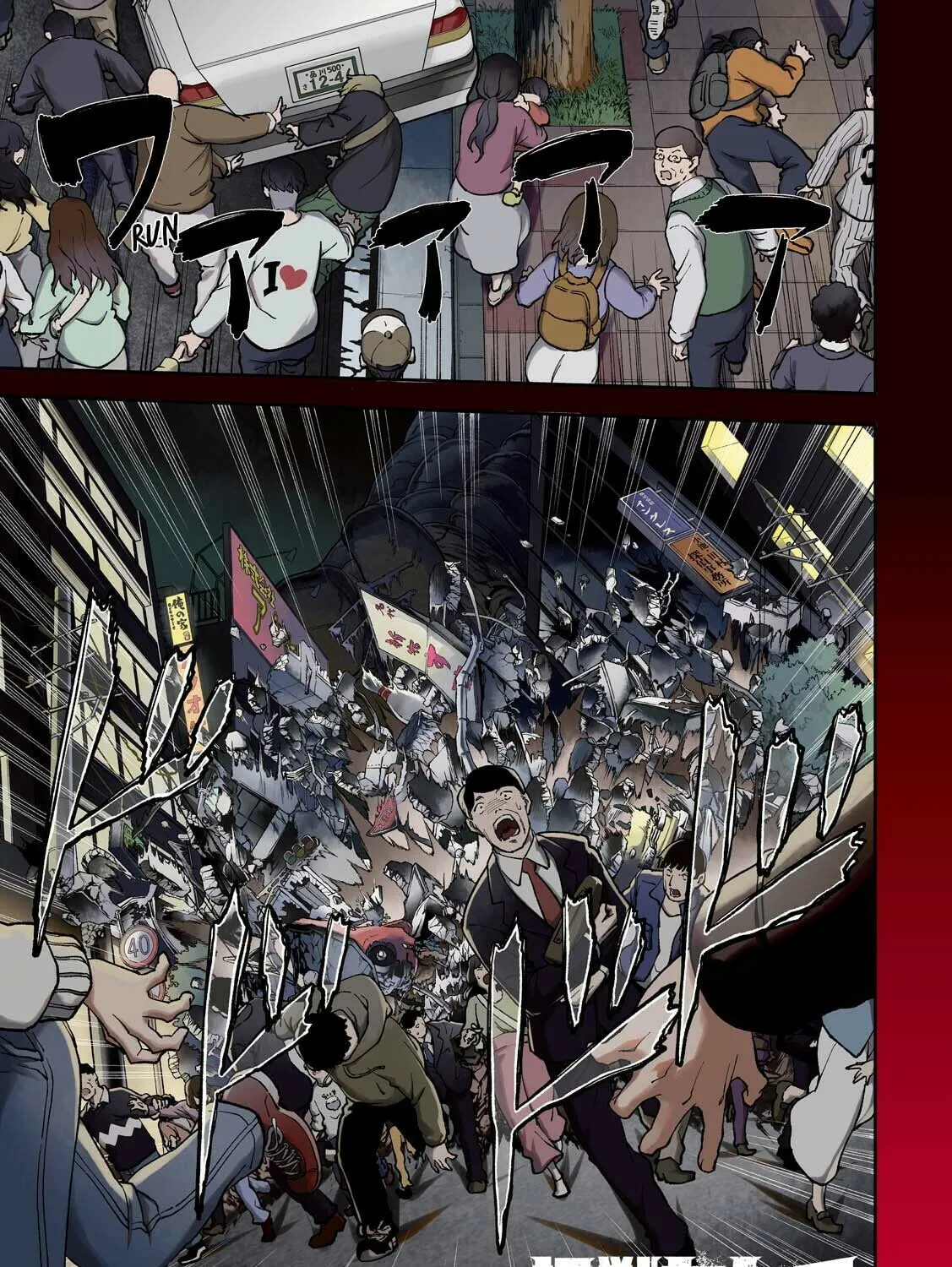 Kaijuu Kamui Chapter 1 page 1 - 