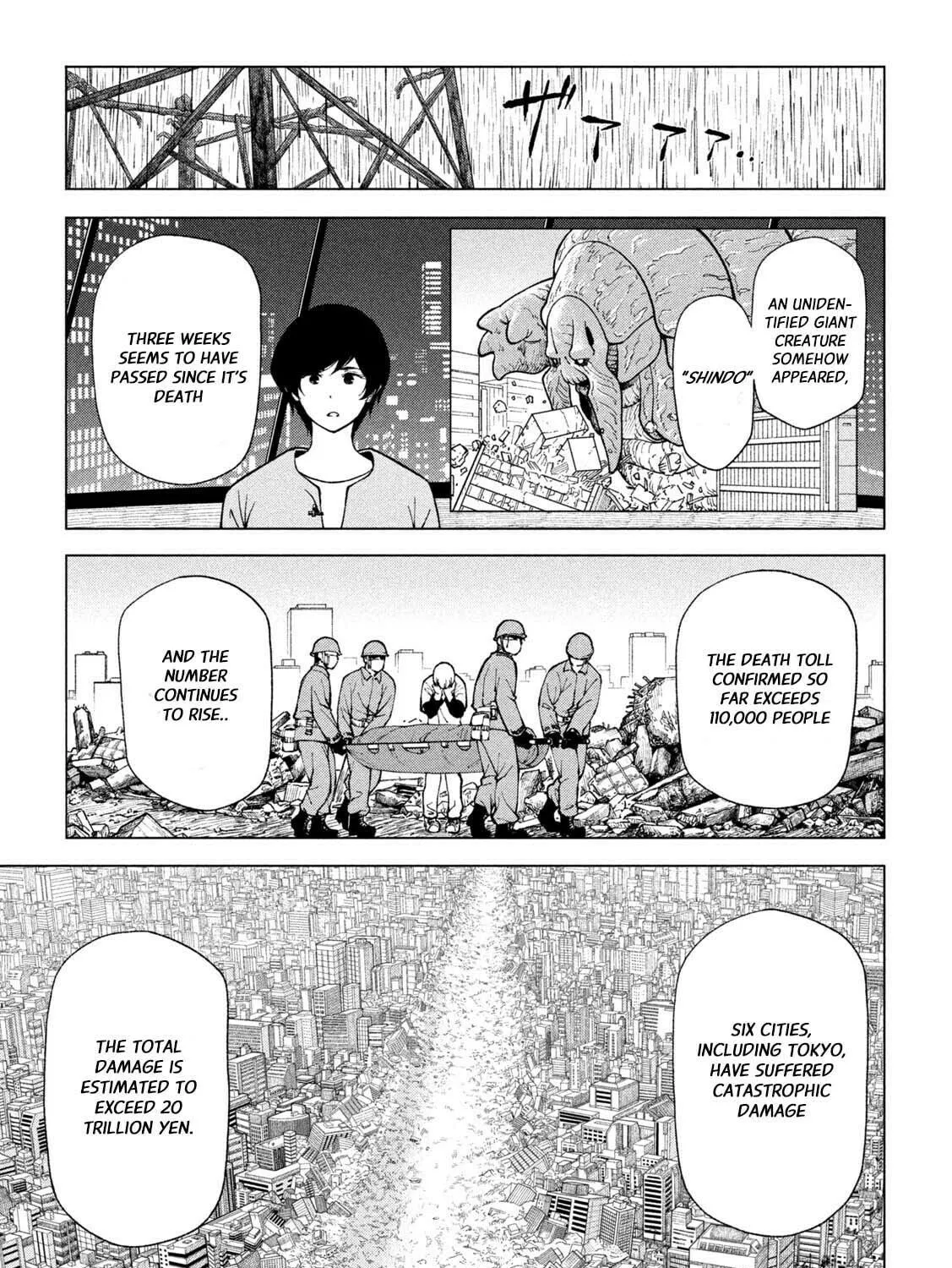 Kaijuu Kamui Chapter 1 page 11 - 