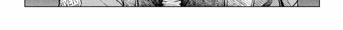 Kaijuu Kamui Chapter 1 page 112 - 