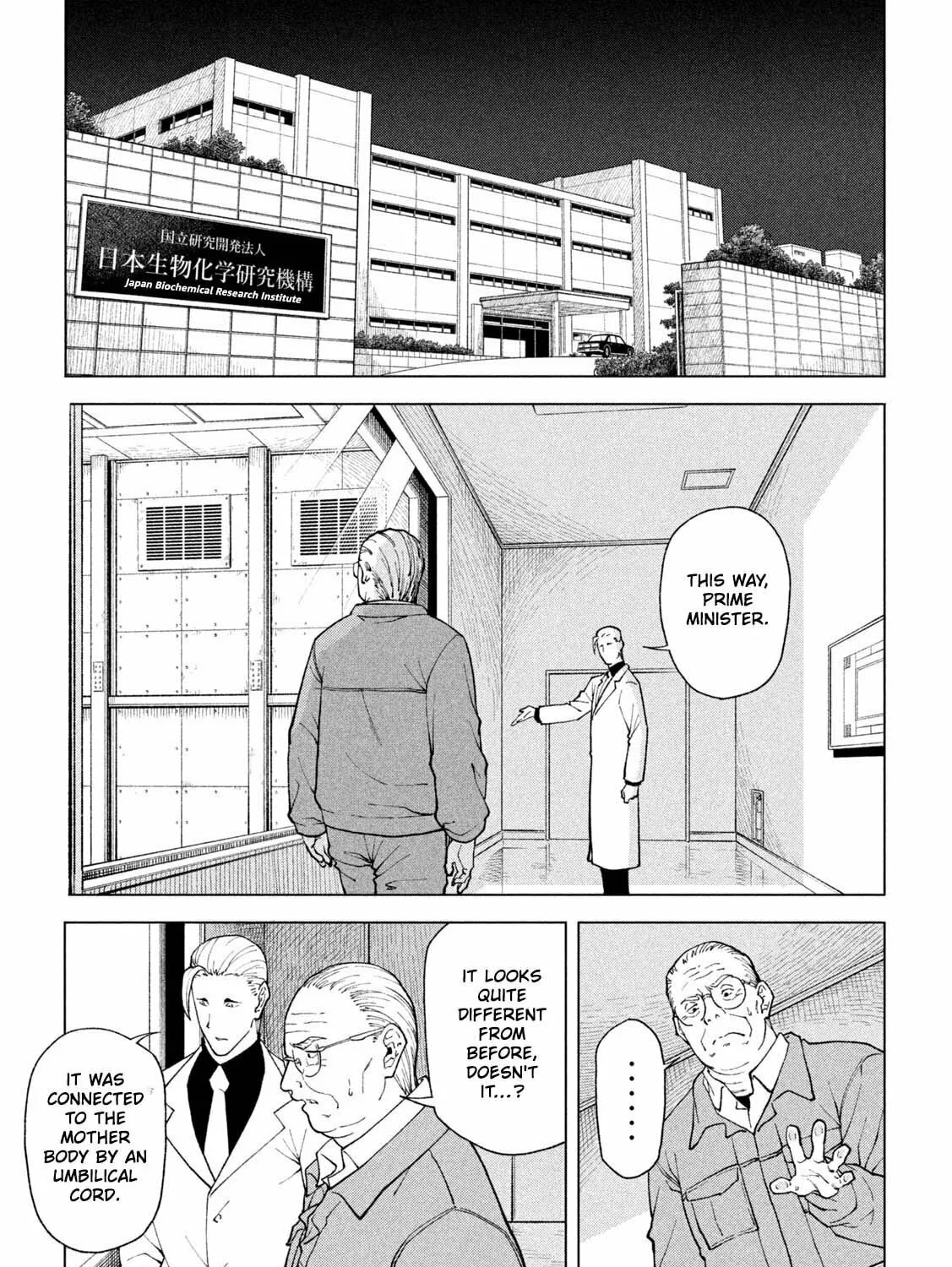 Kaijuu Kamui Chapter 1 page 15 - 