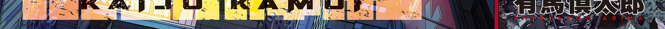 Kaijuu Kamui Chapter 1 page 4 - 