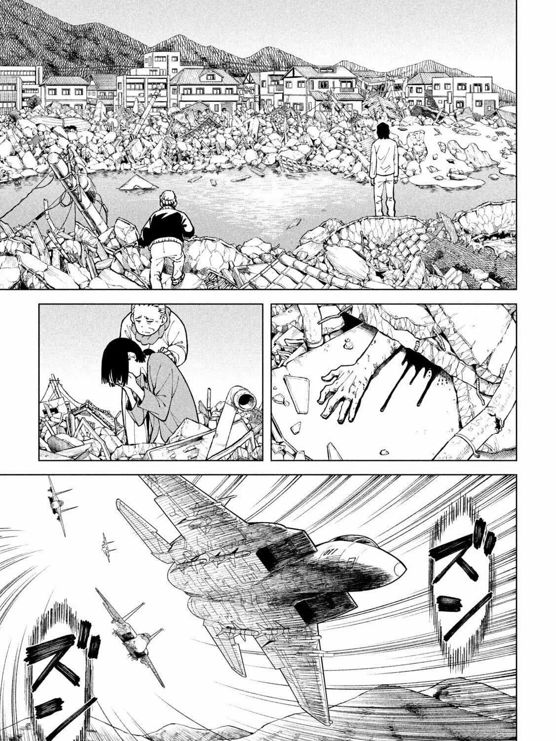 Kaijuu Kamui Chapter 1 page 39 - 