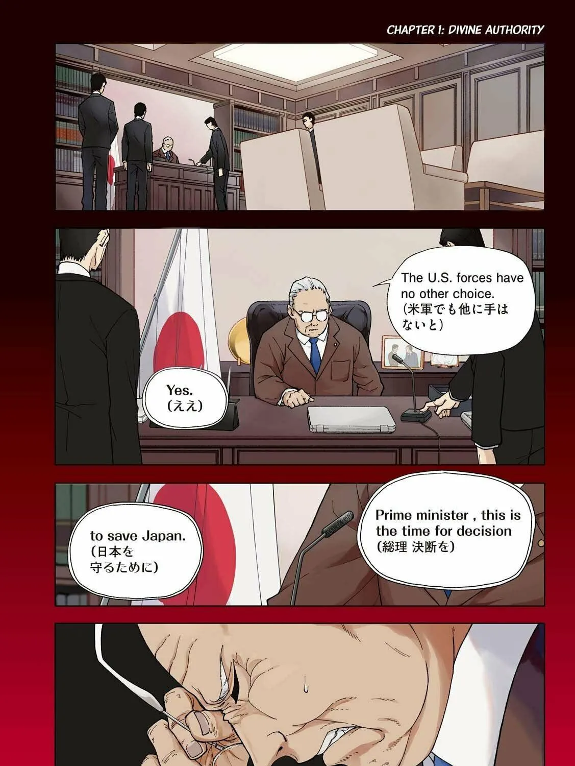 Kaijuu Kamui Chapter 1 page 5 - 